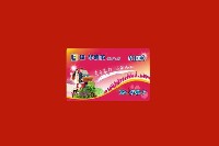 阿克苏温宿回收购物卡